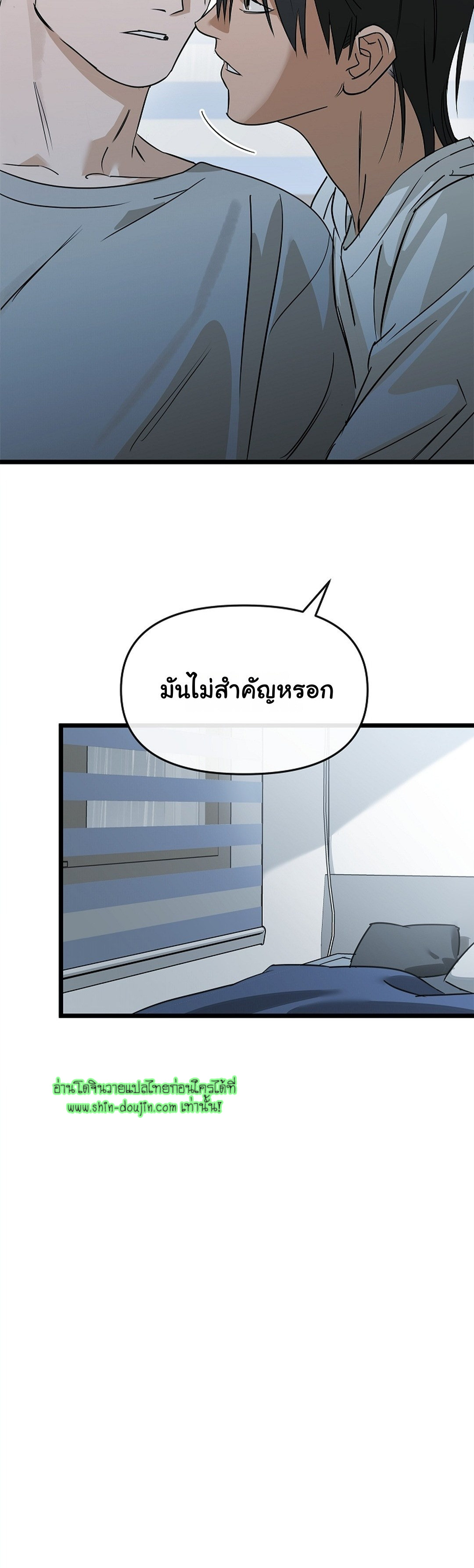 Lucky Letter EP 4